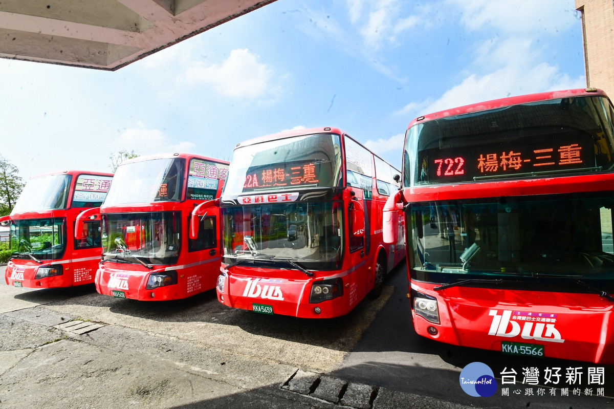 桃市區公車722、722A「楊梅-桃園長庚轉運站-捷運三重國小站」　8/9正式通車 台灣好新聞 第1張