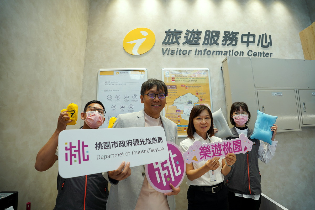 迎接2025台灣燈會在桃園　中壢火車站旅遊服務中心重新開幕 台灣好新聞 第1張