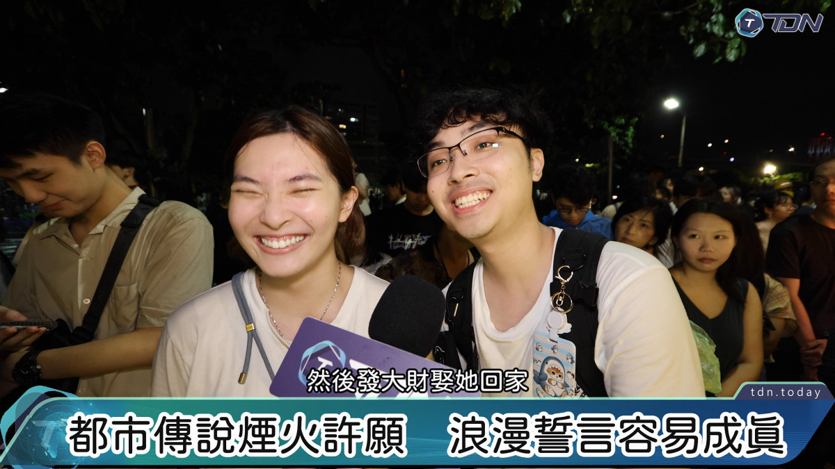 影／2024大稻埕夏日節壓軸場　近5000發煙火綻放480秒 台灣好新聞 第1張