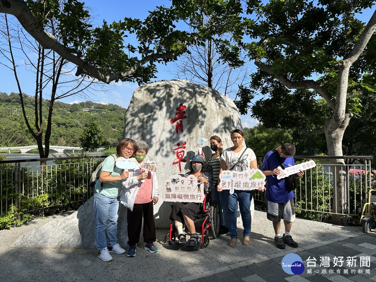 竹市「無障礙微旅行」8/19啟程　6大路線飽覽美景 台灣好新聞 第1張