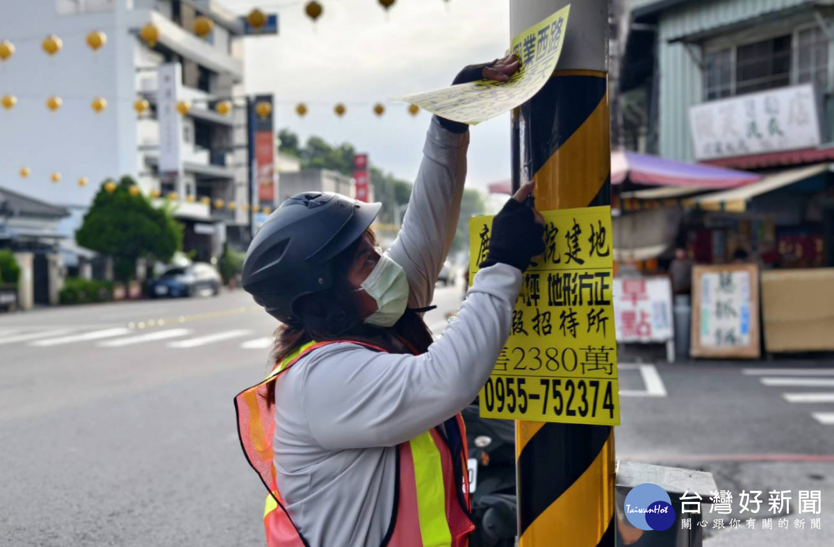 台積電帶動房市　嘉市環保局開罰、停話路邊違規房屋廣告 台灣好新聞 第1張