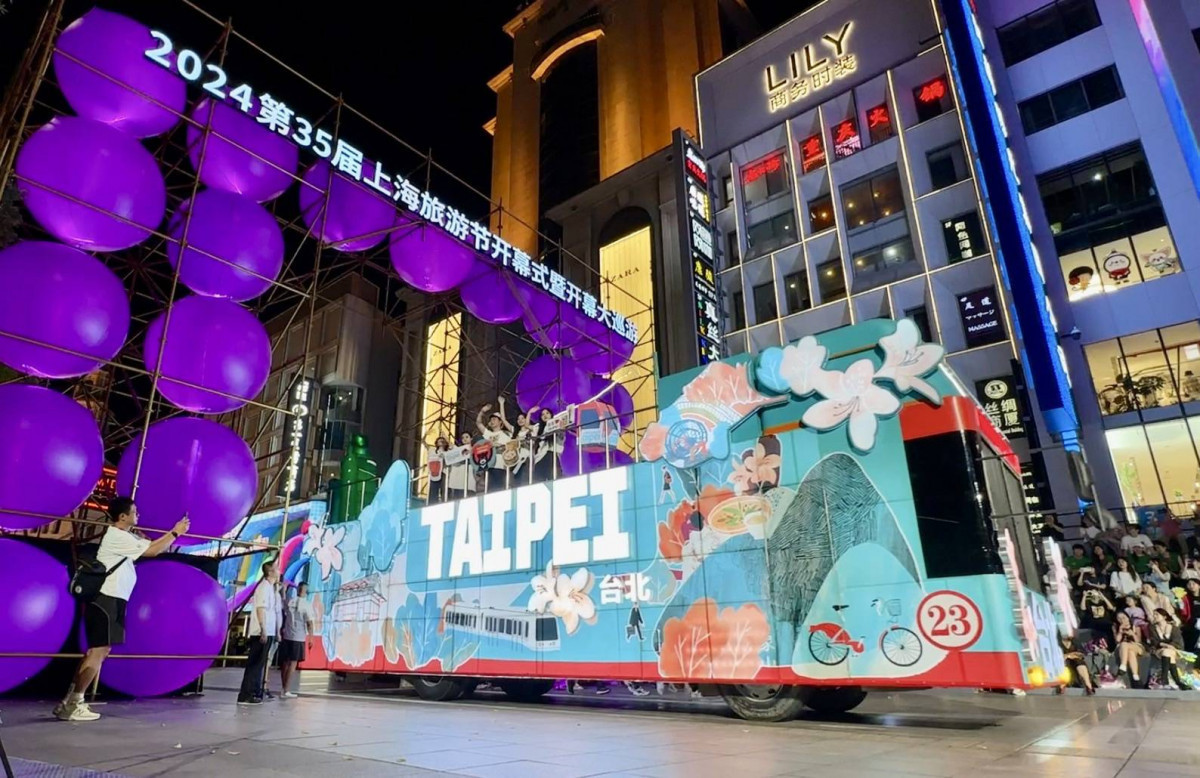 北市形象花車登上海旅遊節！　巡迴街頭邀遊客訪臺北 台灣好新聞 第1張