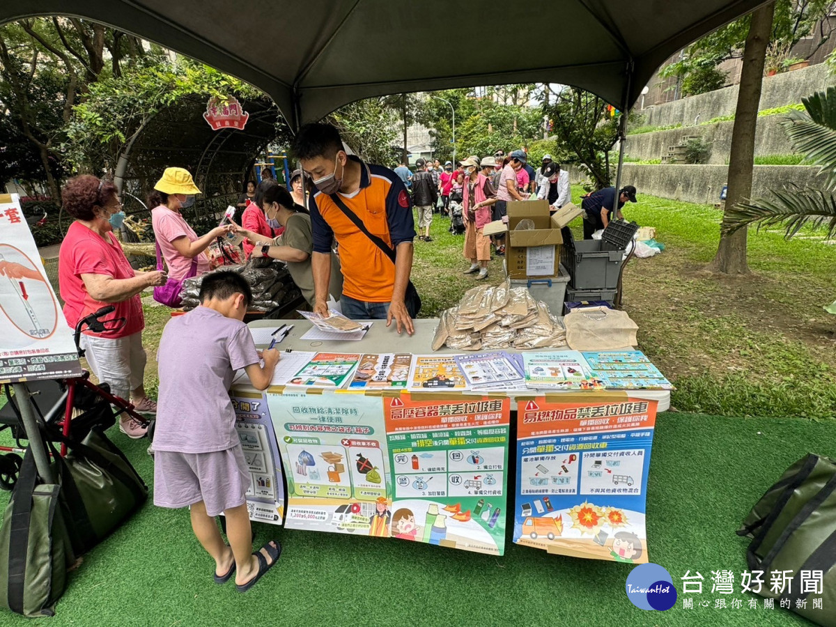 守護地球　新北10月資收物兌換好禮活動開跑 台灣好新聞 第1張