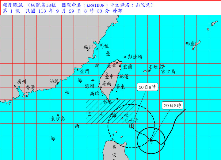 颱風山陀兒不排除登陸　吳德榮：週二、三風雨最大，嚴重威脅「這三地」 台灣好新聞 第1張