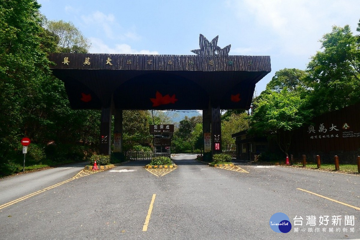 山陀兒颱風來襲　奧萬大及合歡山森林遊樂區預警性休園 台灣好新聞 第1張