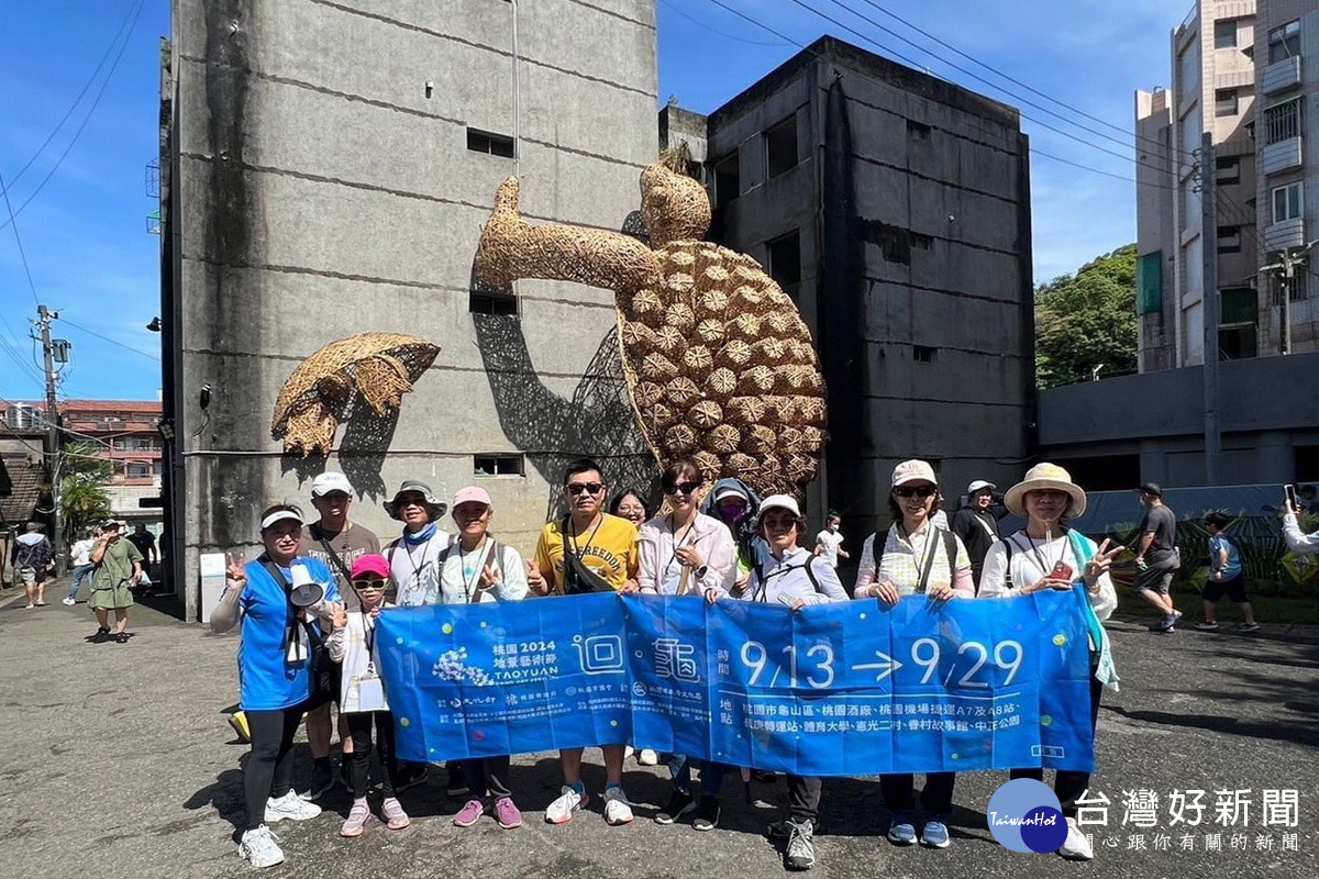 桃園地景藝術節圓滿落幕　2025年起轉型雙年展打造桃園專屬節慶品牌 台灣好新聞 第1張