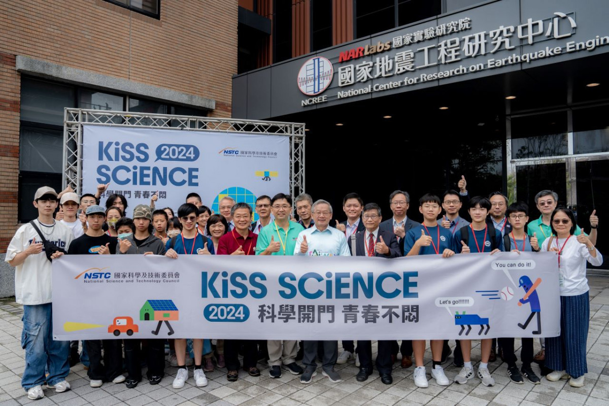 「2024 Kiss Science—科學開門，青春不悶」活動　124個場域、310場活動閃亮登場 台灣好新聞 第1張