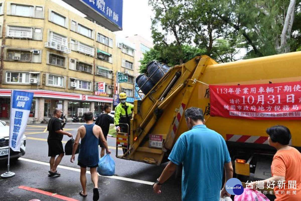 雙十國慶假日　桃園垃圾收運不打烊 台灣好新聞 第1張