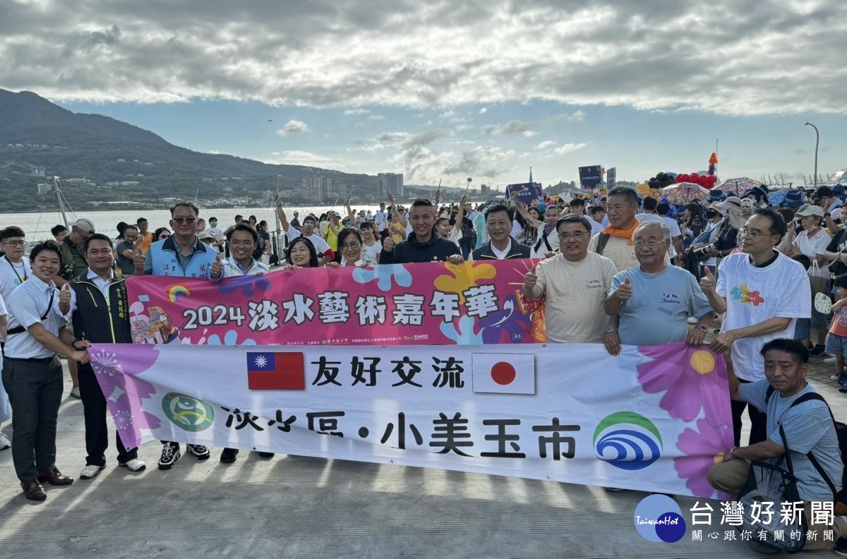 淡水藝術嘉年華瘋街狂歡　吸引民眾體現淡水藝術魅力 台灣好新聞 第1張