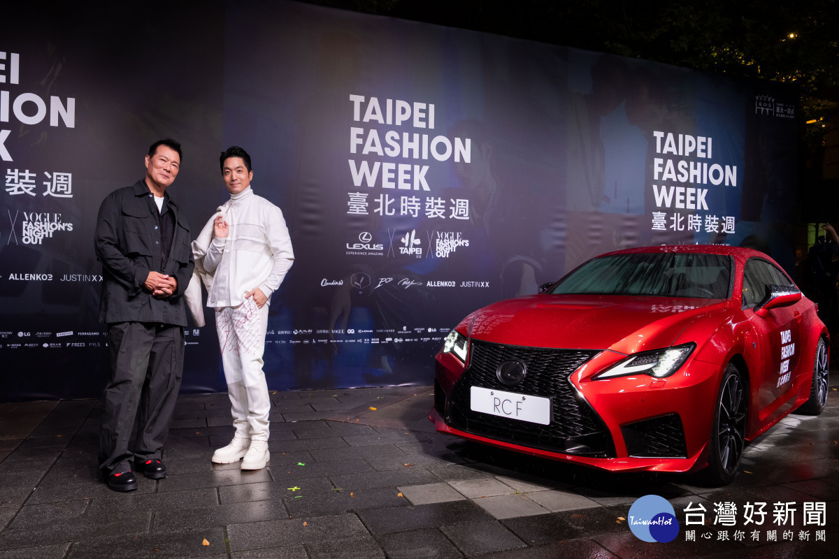 《2024臺北時裝週 Taipei Fashion Week》　閉幕大秀打造臺北蘭桂坊信義區興雅路 台灣好新聞 第1張