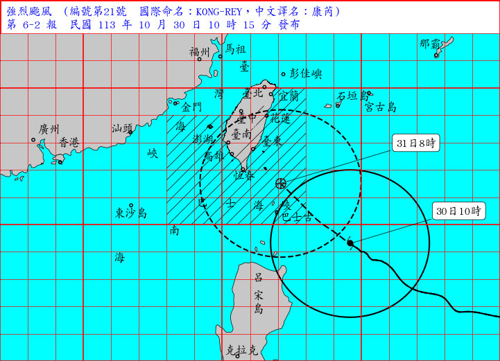 康芮轉強颱　最快今晚全台納陸警 台灣好新聞 第1張