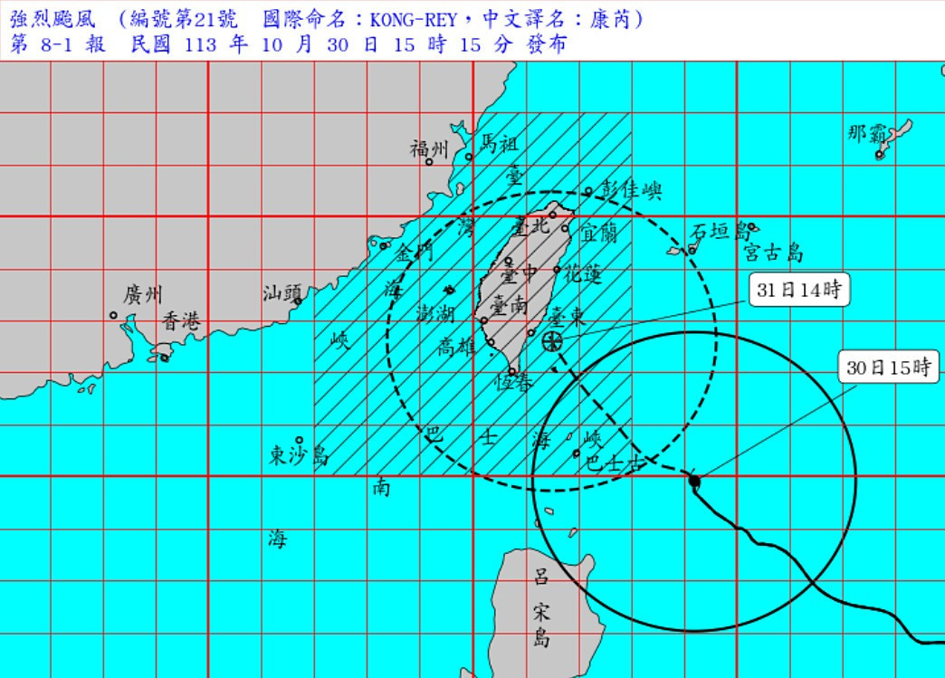 強颱康芮近台　宜蘭縣部分地區、台東縣全縣今晚6時起停班停課 台灣好新聞 第1張