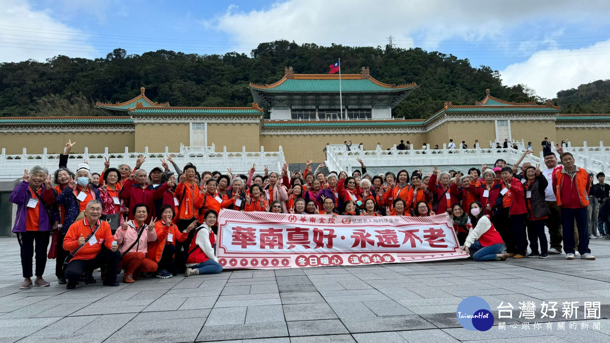 一日子女陪長輩逛故宮吃午餐　呼籲社會大眾關注高齡議題 台灣好新聞 第1張