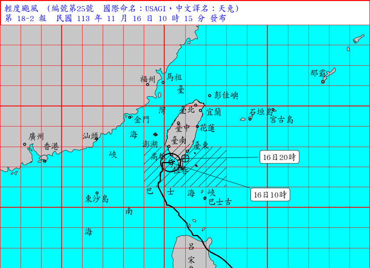 天兔將減弱為熱帶性低氣壓　南部、花東留意強降雨 台灣好新聞 第1張