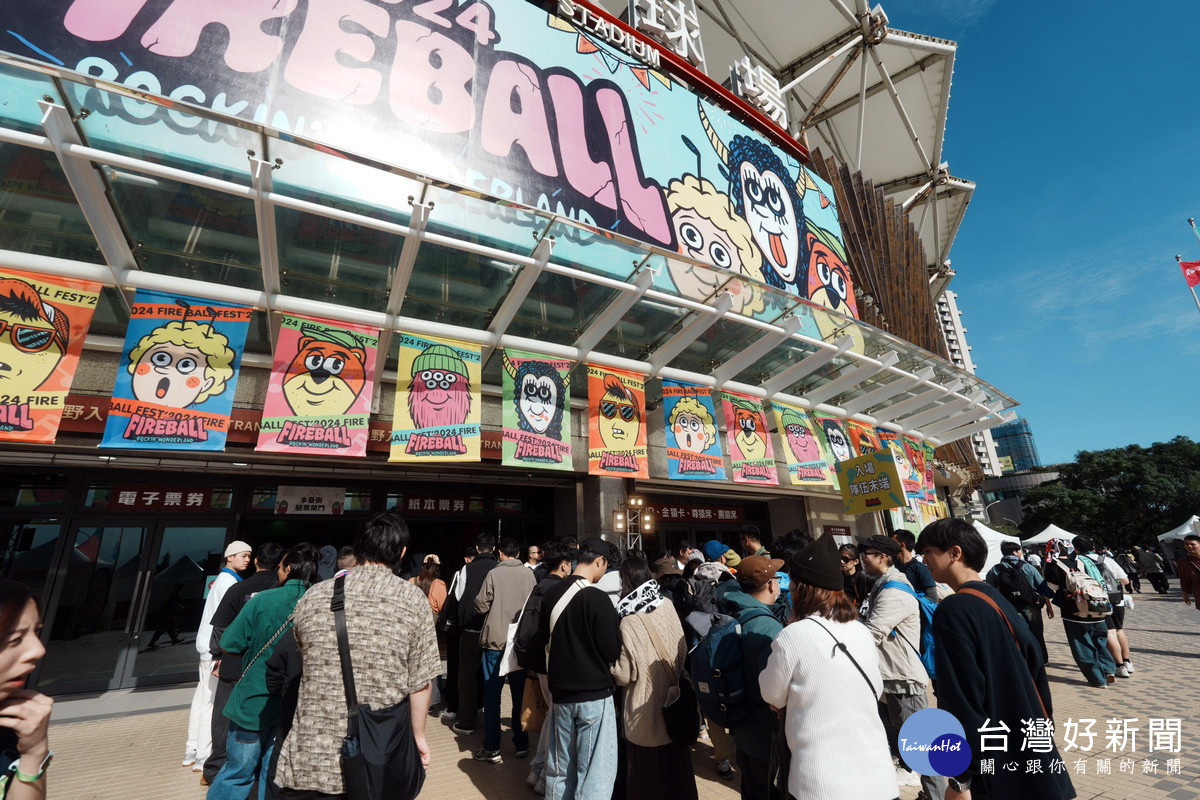 火球祭來臨　桃市觀旅局聯手業者推出超優惠旅宿 台灣好新聞 第1張