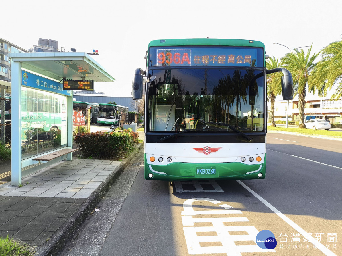 林口直達台北更快速　936A、937A及966A公車試辦不停靠「高公局站」 台灣好新聞 第1張