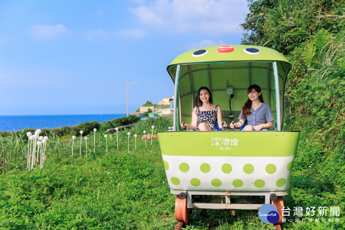 新北深澳鐵道自行車　耶誕快閃趴歡樂啟程 台灣好新聞 第1張