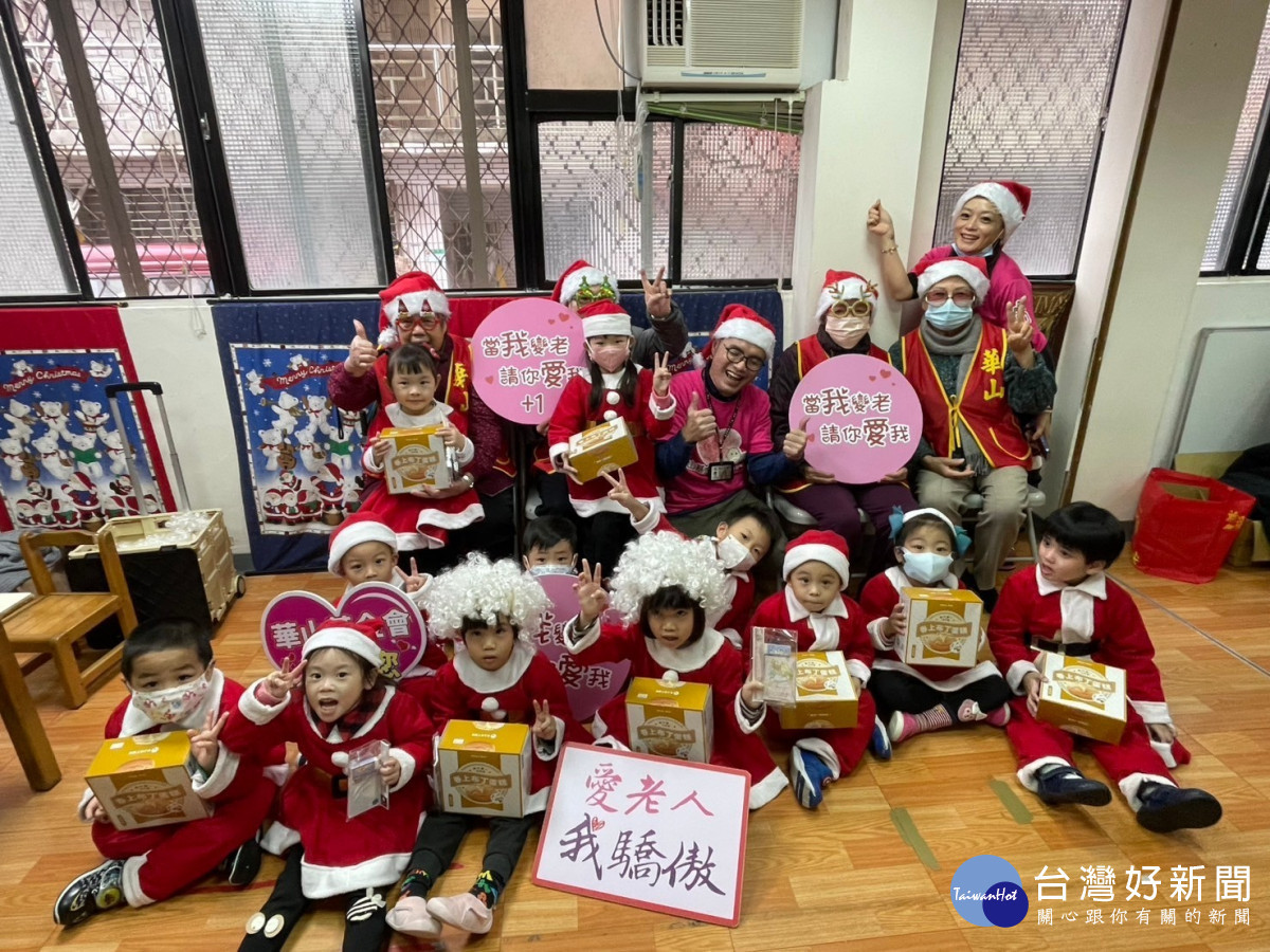 潭美幼兒園暖心聖誕！　邀獨居長輩共度佳節傳遞愛與溫暖 台灣好新聞 第1張