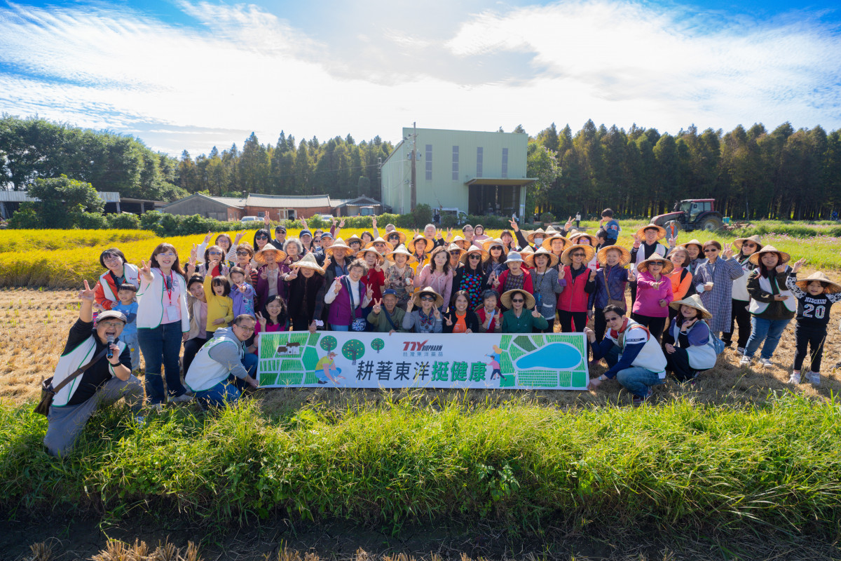 台灣東洋ESG為愛動起來：支援孤老整頓居家、伴遊田園趣，為超高齡社會打下愛與健康的根基 台灣好新聞 第1張