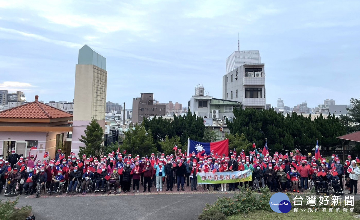 新竹榮家元旦升旗迎新年　200位住民高唱國歌 台灣好新聞 第1張