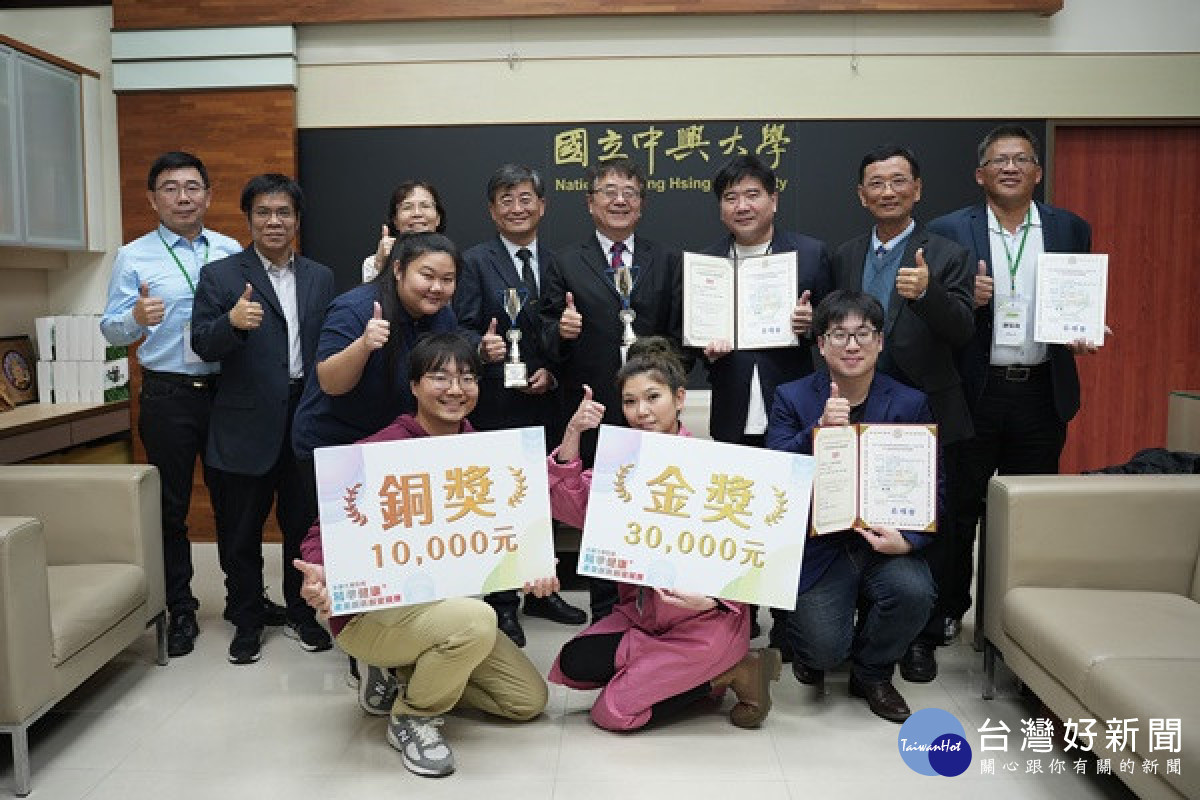 興大學生團隊雷射光驅鳥蟲　榮獲全國精準健康產業創新創業競賽金牌 台灣好新聞 第1張