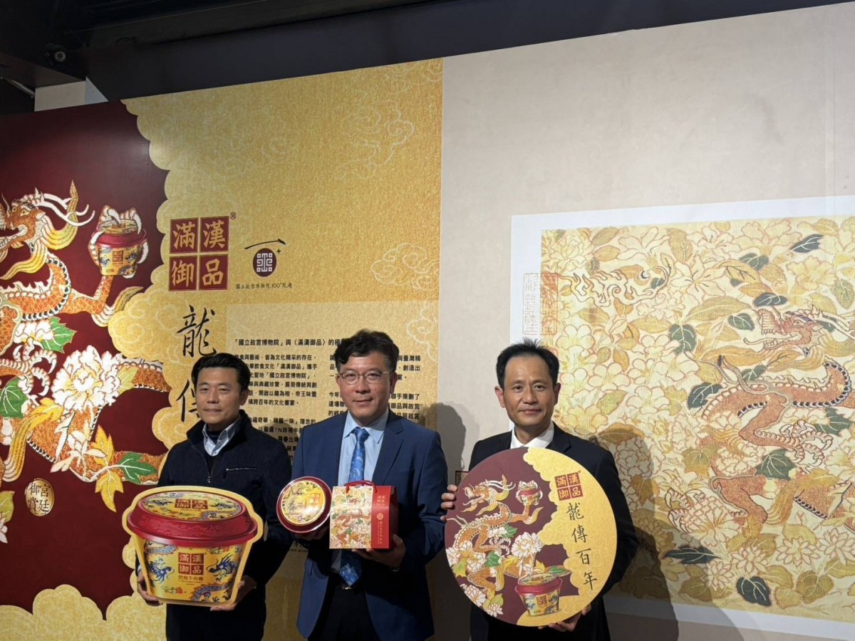 「滿漢御品 龍傳百年」藝展　台南藍晒圖文創園區登場 台灣好新聞 第1張