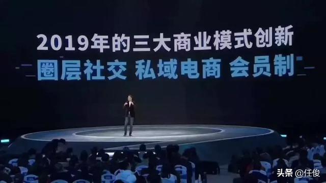 解讀新零售-預言：2019年「會員制、會員管理系統」將成為企業和門店標配 91app 第2張