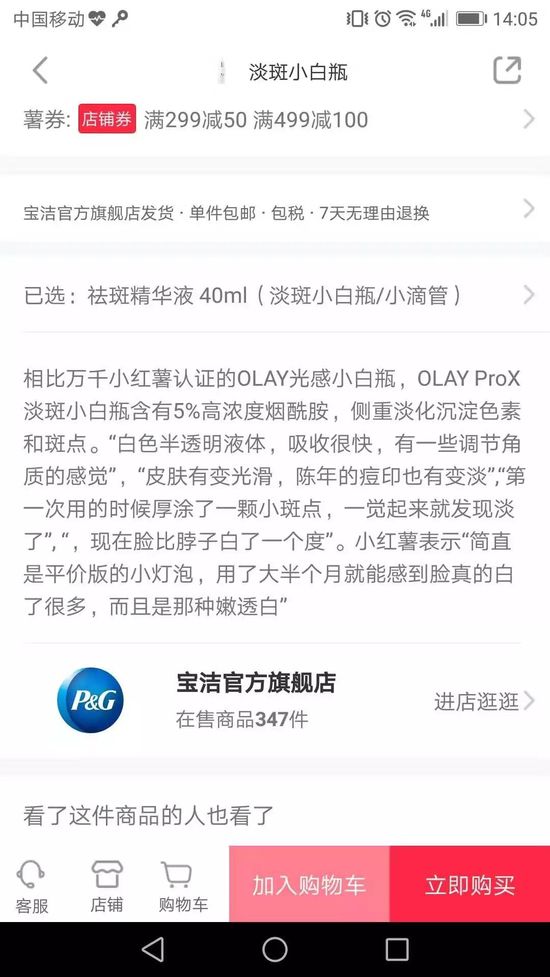 解讀新零售！東南亞版小紅書獲新一輪融資 瞄準千禧一代 91app 第9張