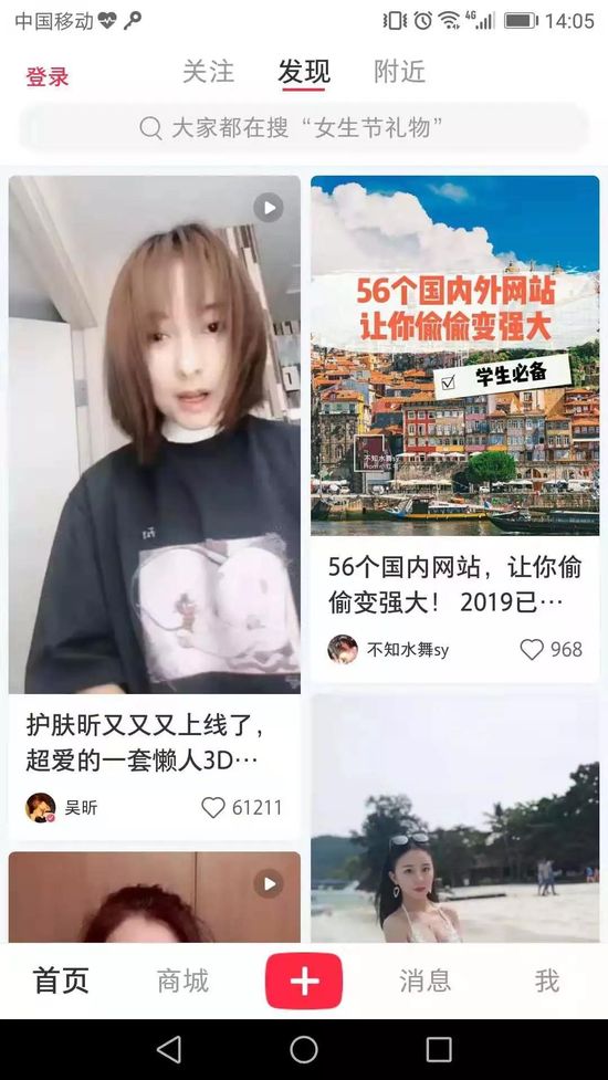 解讀新零售！東南亞版小紅書獲新一輪融資 瞄準千禧一代 91app 第7張