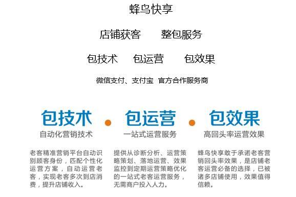 電子商務｜開店人的命運從項目選擇那一刻就定了- 蜂鳥快享 91app 第2張