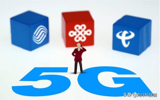 三大經營商首批5G城市，籠罩了這39個城市，將於9月開通5G服務 科技 第1張