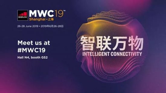 智聯萬物！MWC19上海展，5G站C位大放異彩 科技 第1張