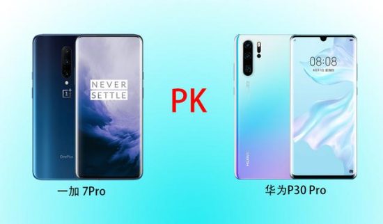 一加7 Pro和華為P30 Pro，同為旗艦手機，哪一款更值得入手？ 科技 第1張