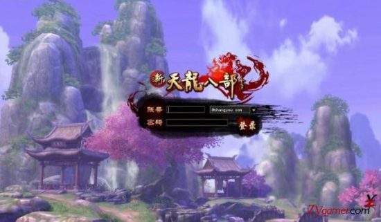 2019年電腦端遊戲，最受歡迎的十大熱門網遊排行榜 科技 第1張