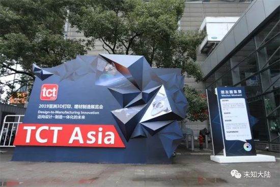 2019 TCT深圳展—華南3D列印、增材製造展覽會 科技 第1張