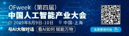 盤點！2019年上半年半導體產業十大熱門新聞 科技 第1張