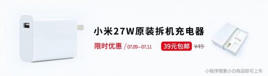 「新機」榮耀9XPro左豎三攝？| GooglePixel 4諜照撞臉MIX2S 科技 第1張