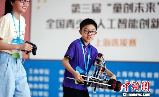 全國青少年人工智慧創新挑戰賽在上海吹響「集結號」 科技 第1張