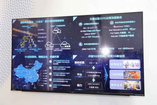 讓咱們更快用上5G！「5G雲端創新中心」落地開發區 科技 第1張