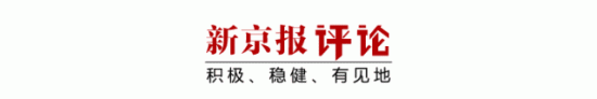 用iPhone控制大腦，是馬斯克異想天開還是未來鏡像？｜新京報專欄 科技 第1張