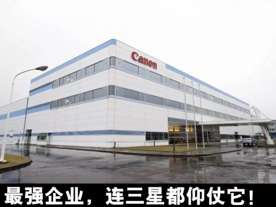 世界最強企業：僅300員工，日本OLED的真空蒸鍍機技術壟斷全球 熱門 第1張