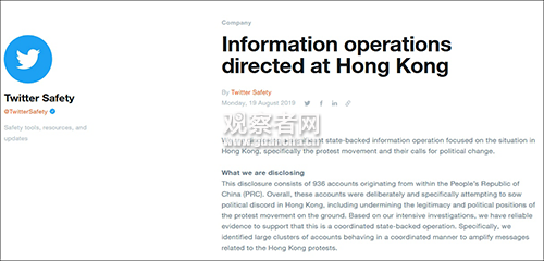 推特、臉書刪近千內地賬號，聲稱涉香港