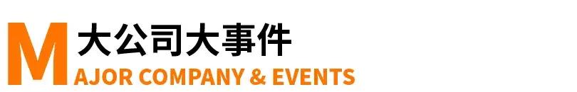 美國出現首例電子煙致死病例；外媒曝Siri用戶資訊泄漏細節 科技 第1張