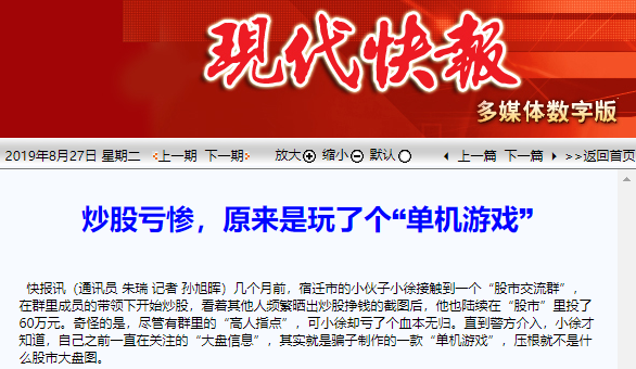 《動物森友會》新奇的在遊戲裡加入了