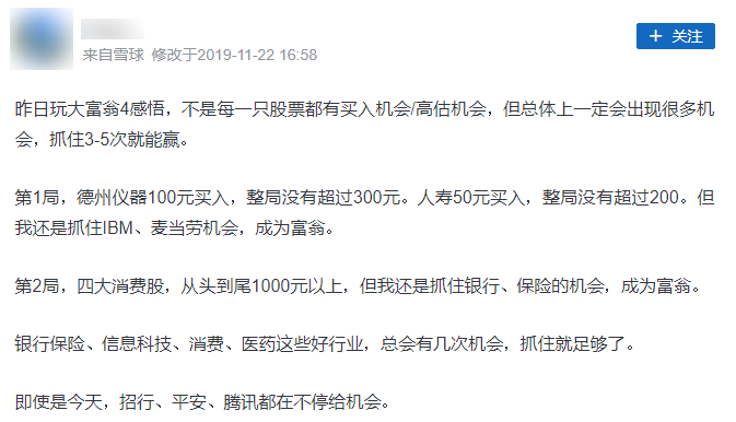 《動物森友會》新奇的在遊戲裡加入了