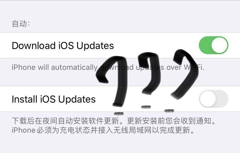iOS 半夜又悄悄推出了13.6？這次又是更新了什麼地方 熱門 第11張