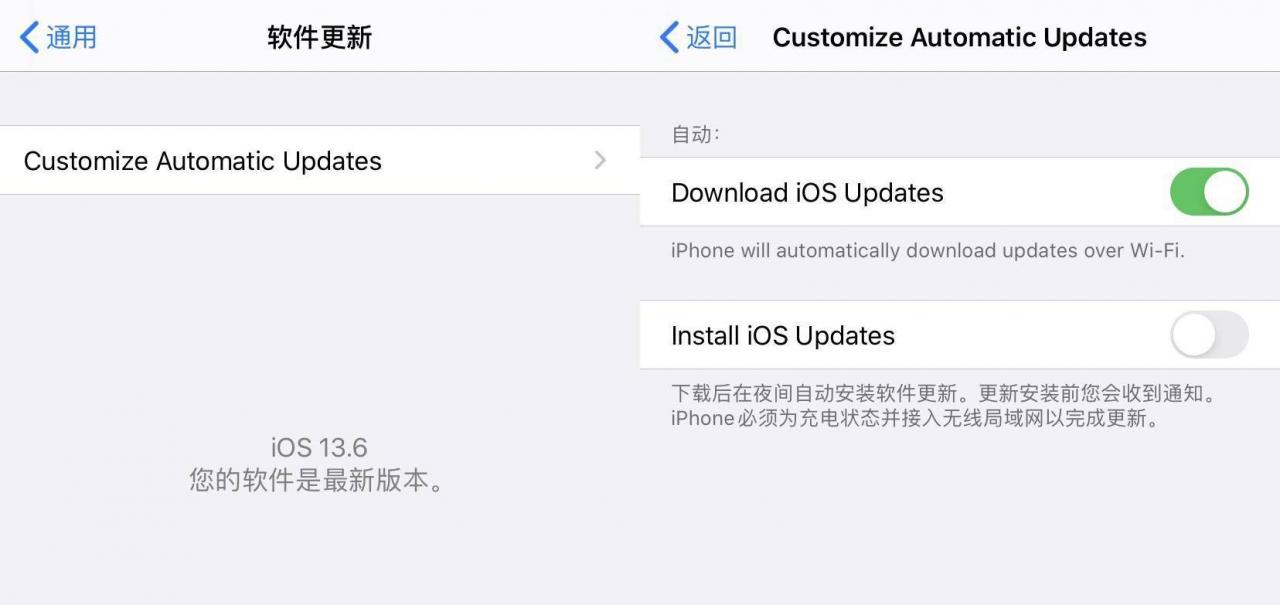 iOS 半夜又悄悄推出了13.6？這次又是更新了什麼地方 熱門 第4張