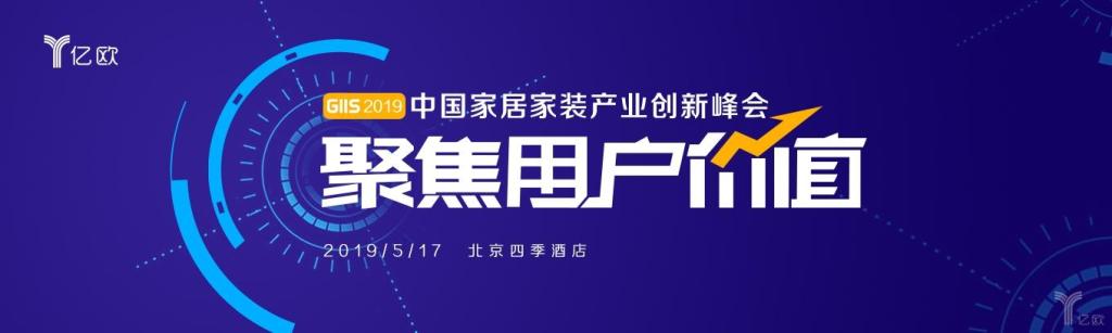 各路「大大咖」對準智能家居市場，智能家居格局雛形已現？ 科技 第1張