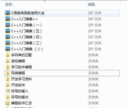 操縱C++代碼解密微信加密材料庫訊息！ 科技 第2張