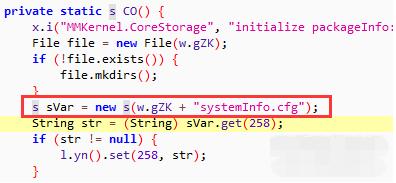 操縱C++代碼解密微信加密材料庫訊息！ 科技 第6張